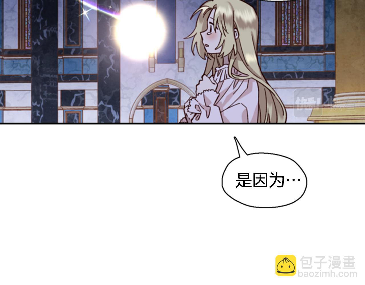 第4话 成为勇士83