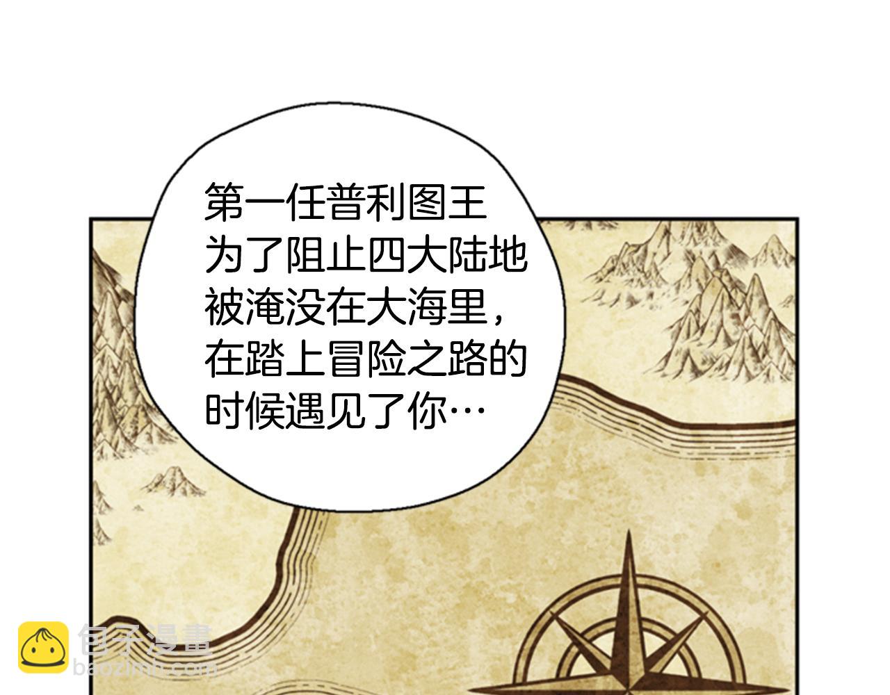 第4话 成为勇士84