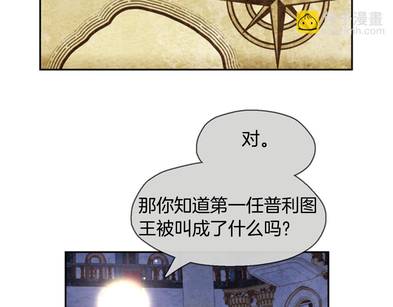 第4话 成为勇士85