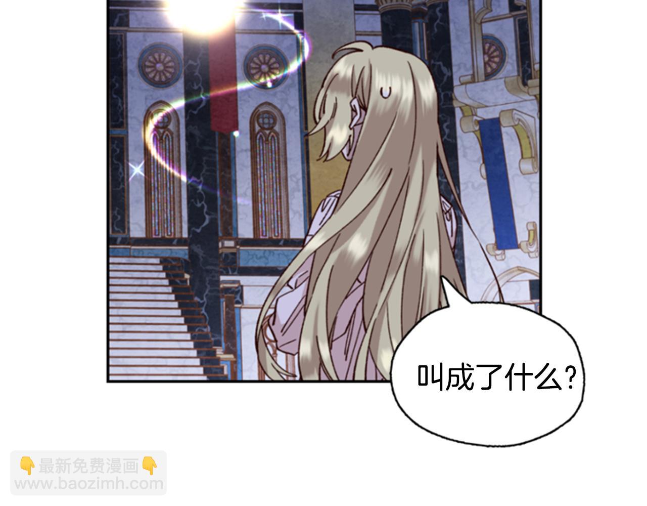 第4话 成为勇士86