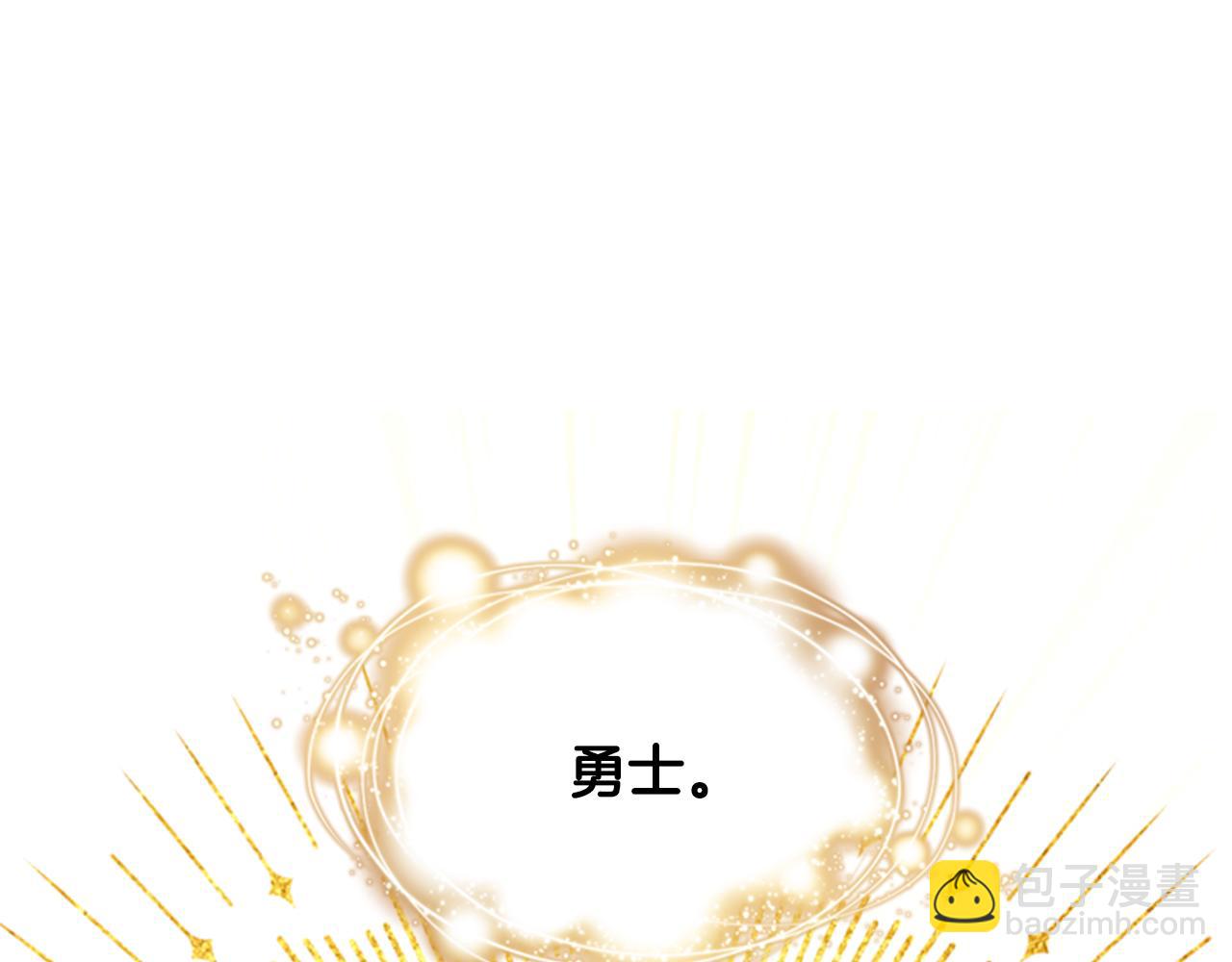 第4话 成为勇士87