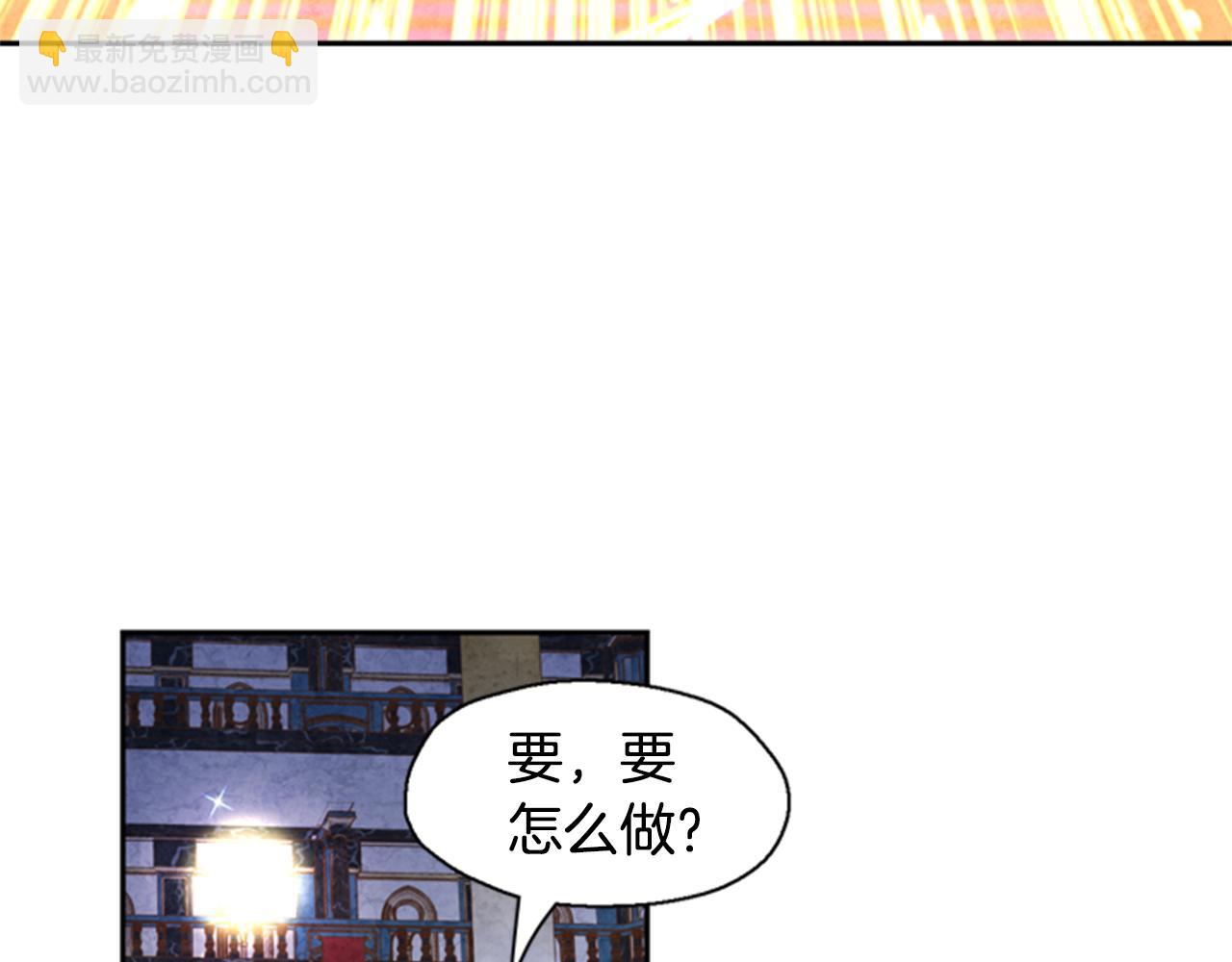 第4话 成为勇士91