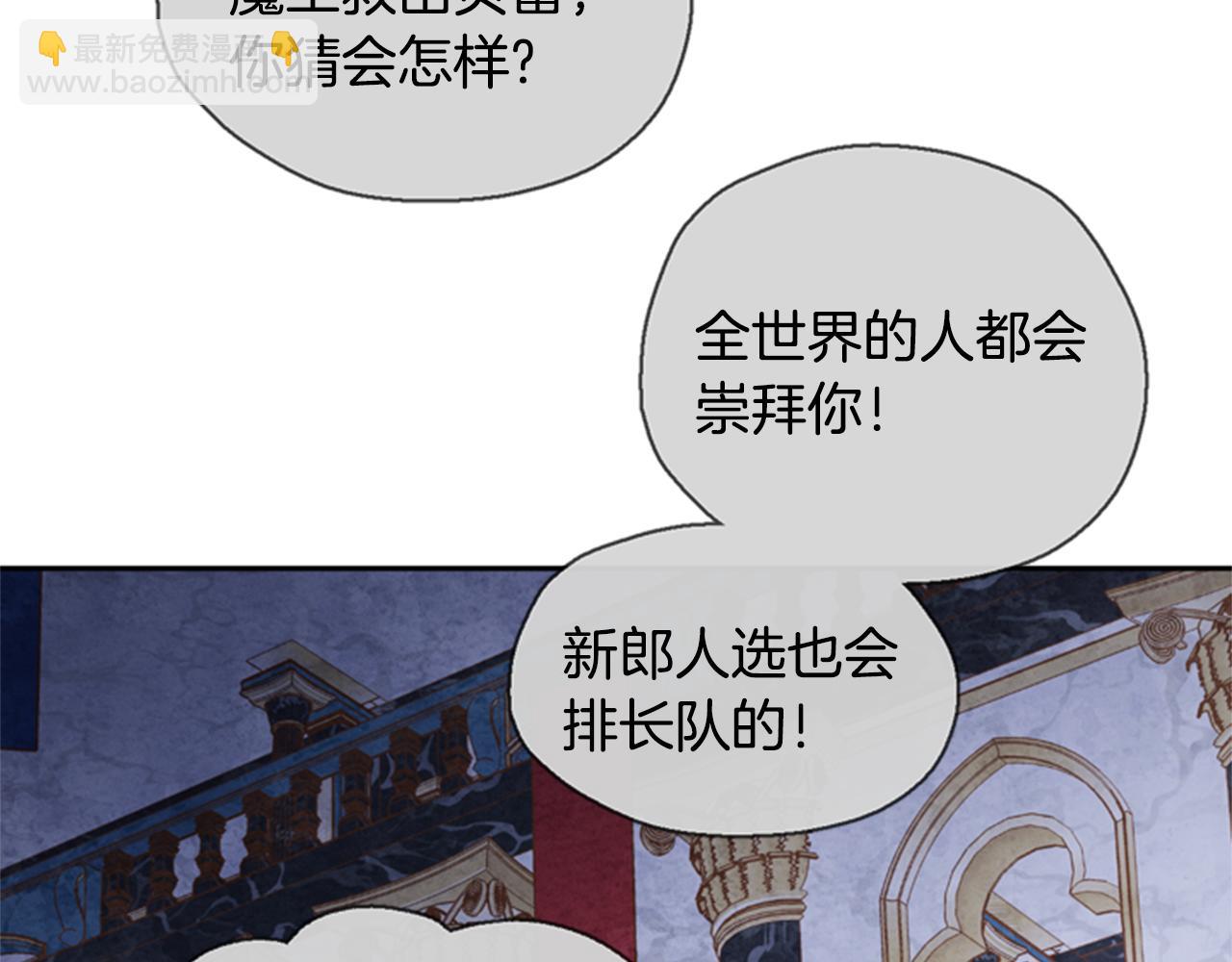 第4话 成为勇士98