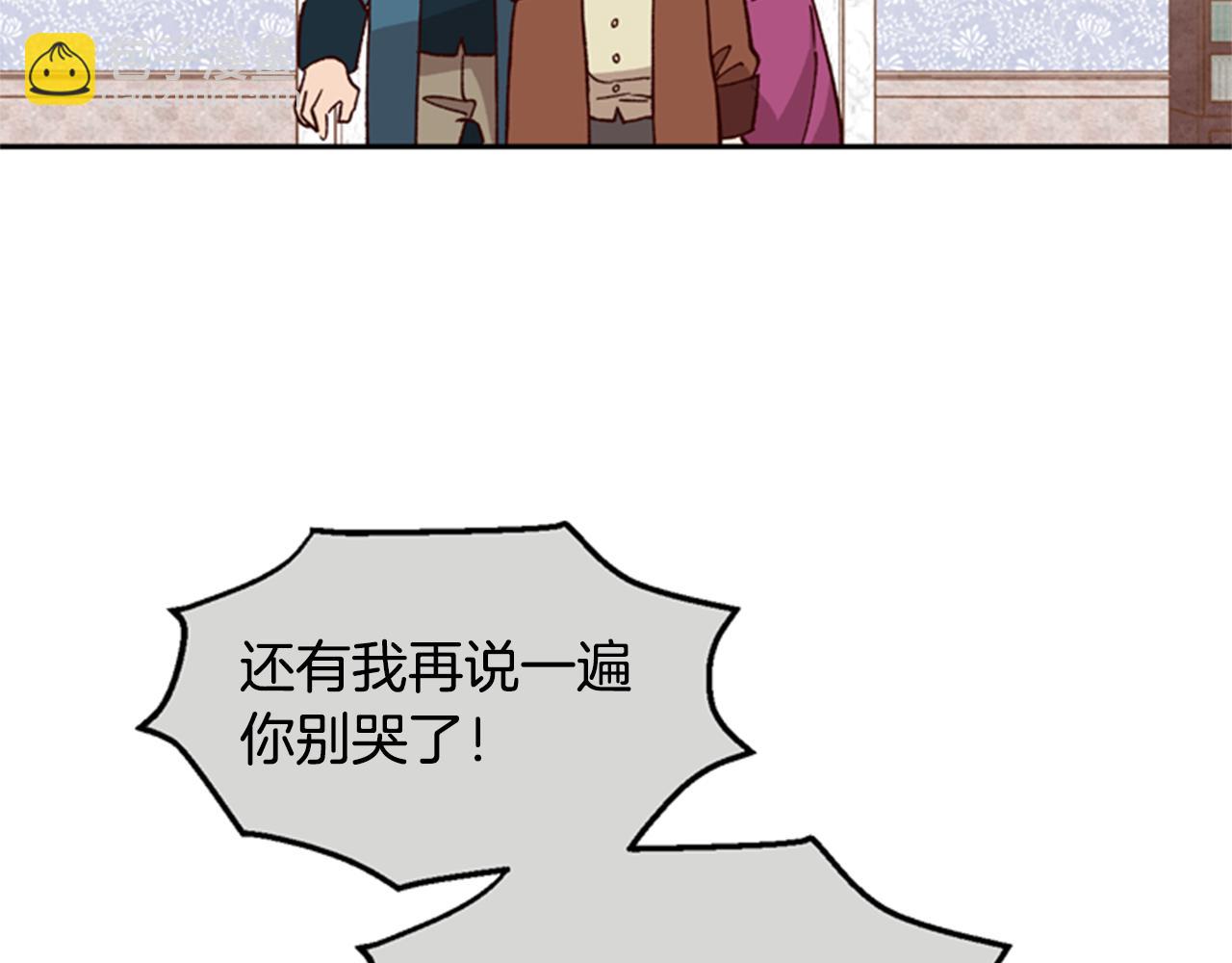第5话 狄扎尔的“力量”119