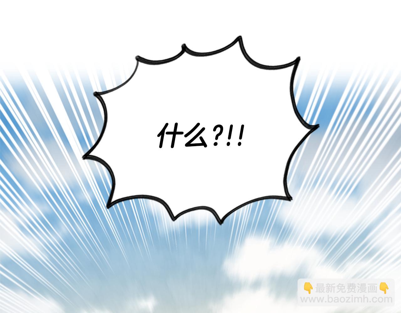 第5话 狄扎尔的“力量”67