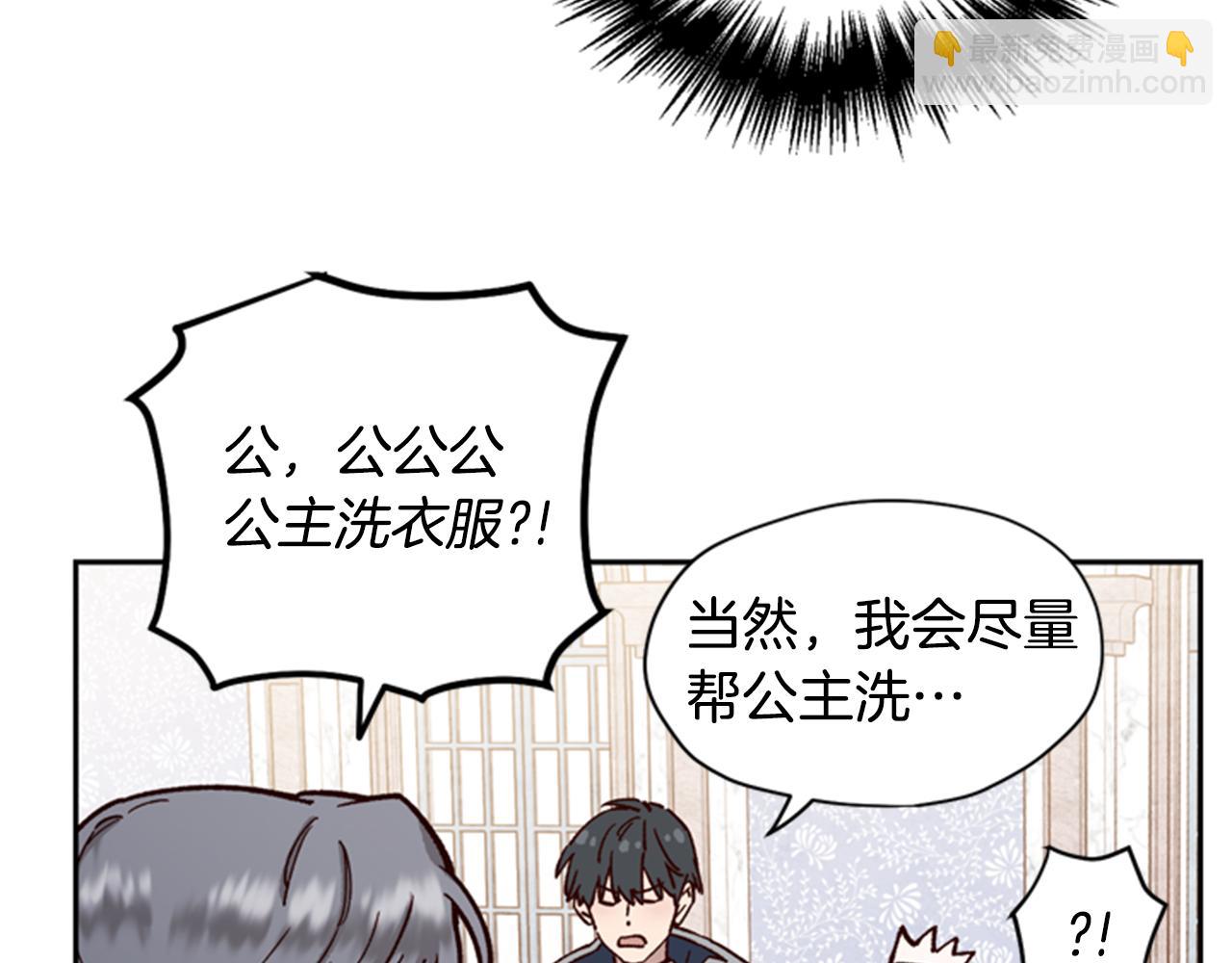 第7话 踏上征程13