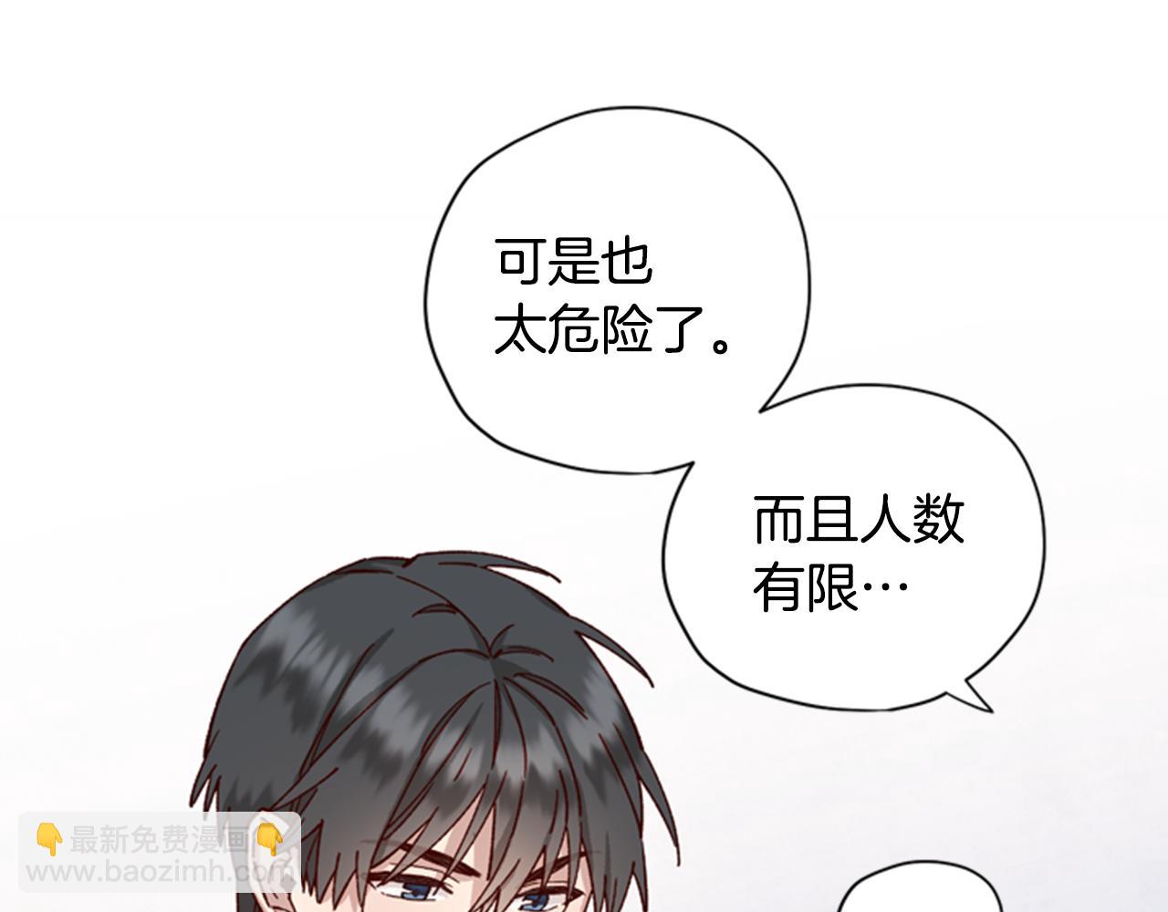 第7话 踏上征程66