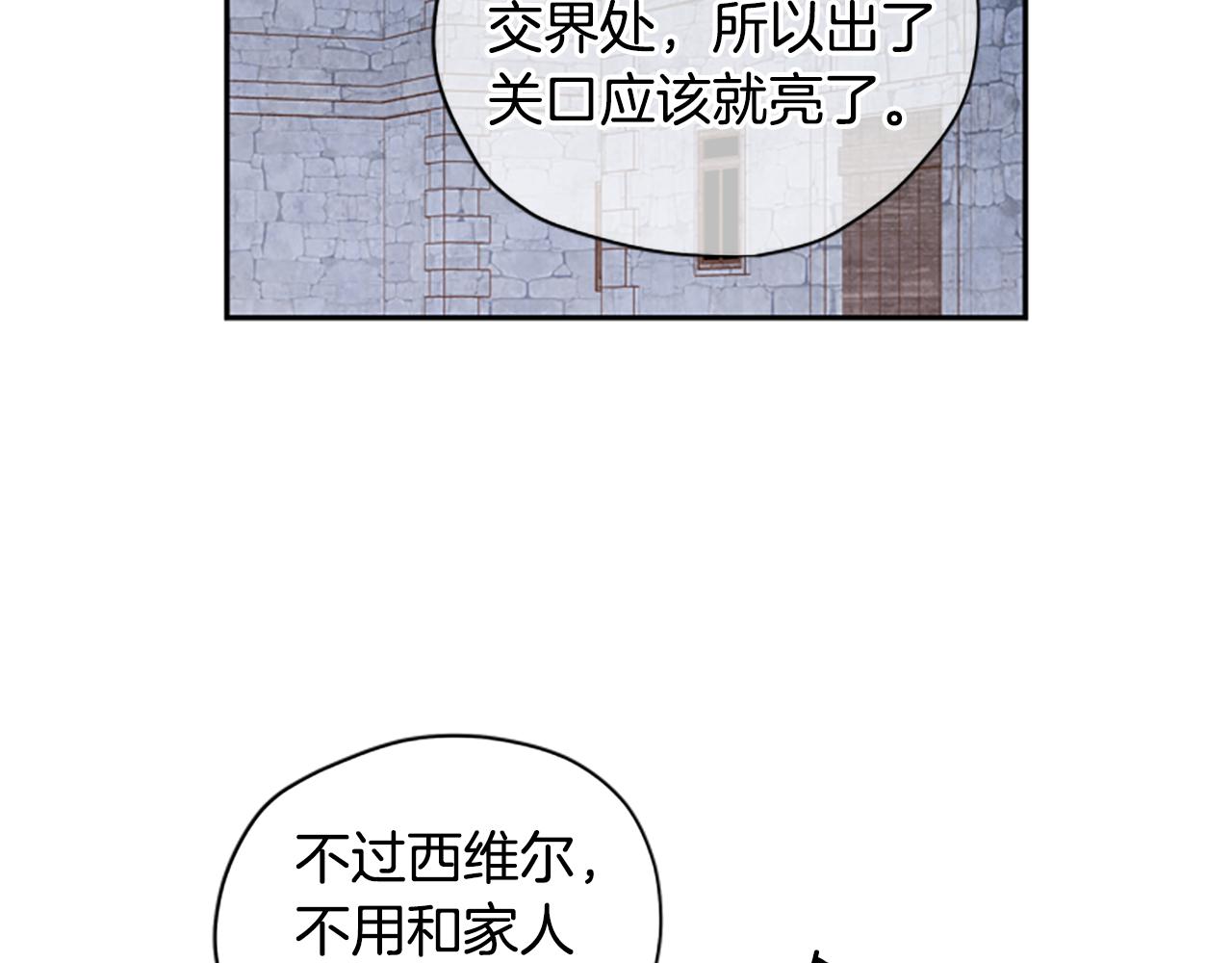 第12话 选择100