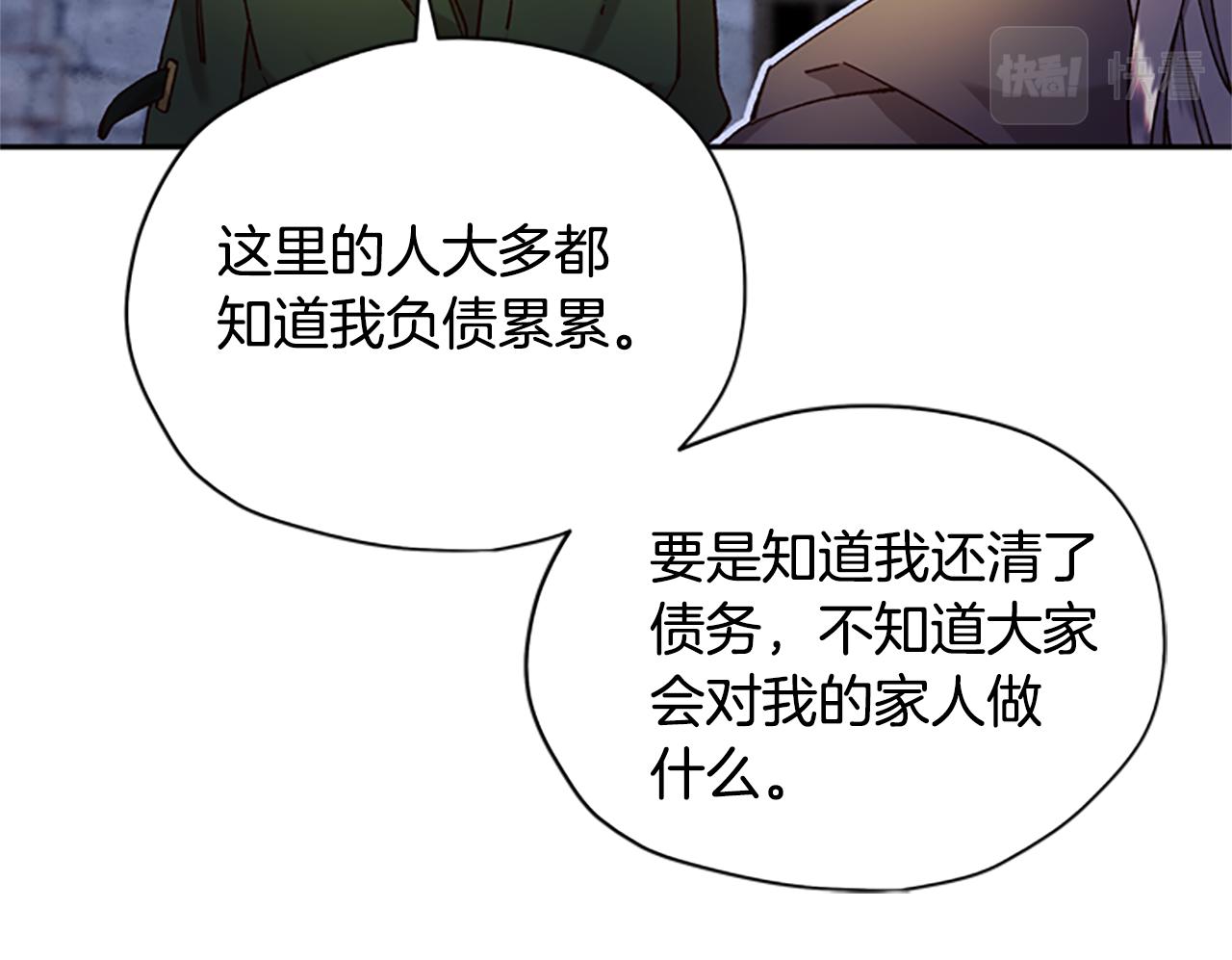 第12话 选择102