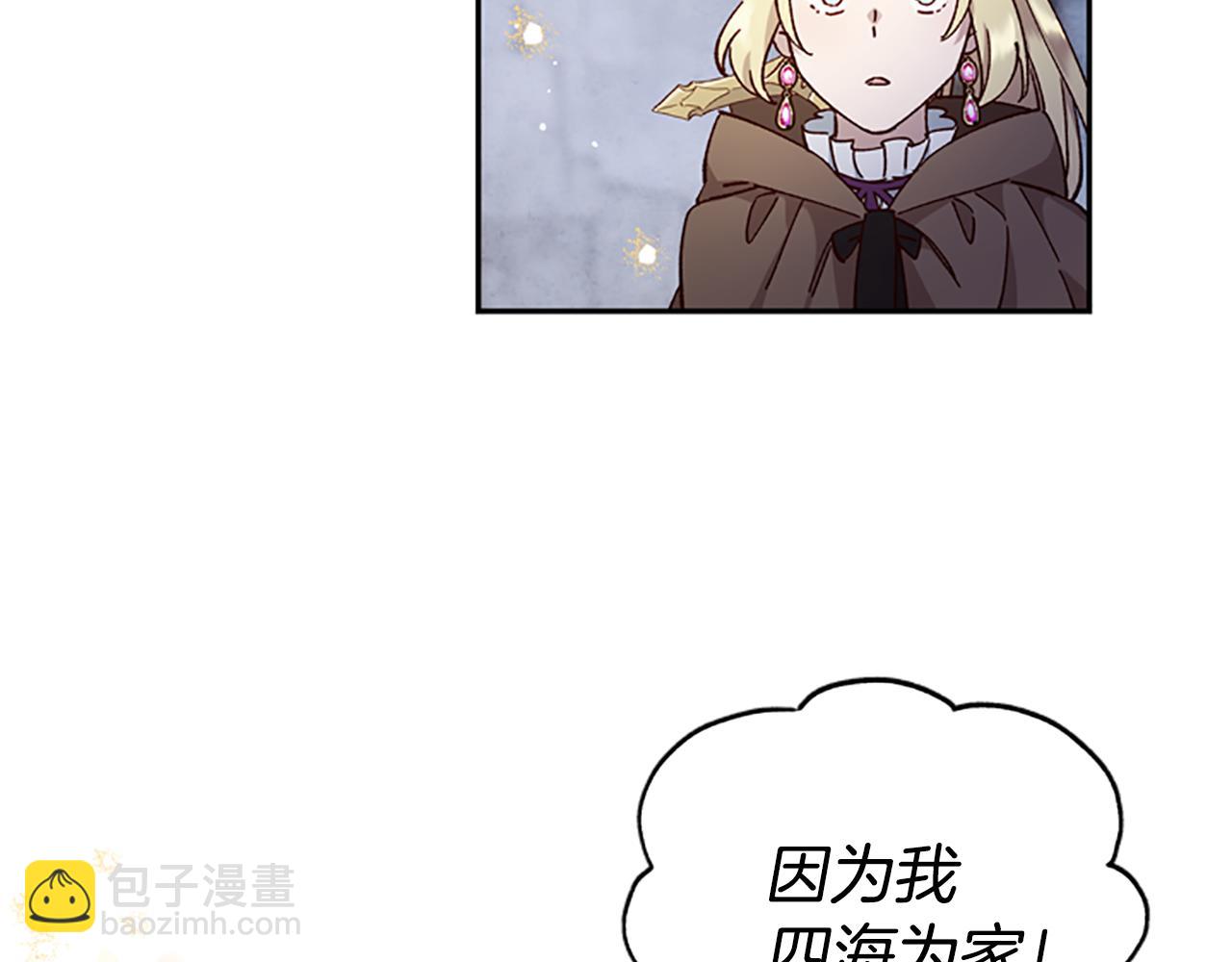 第12话 选择113
