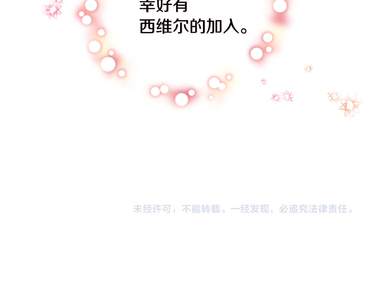 第12话 选择122