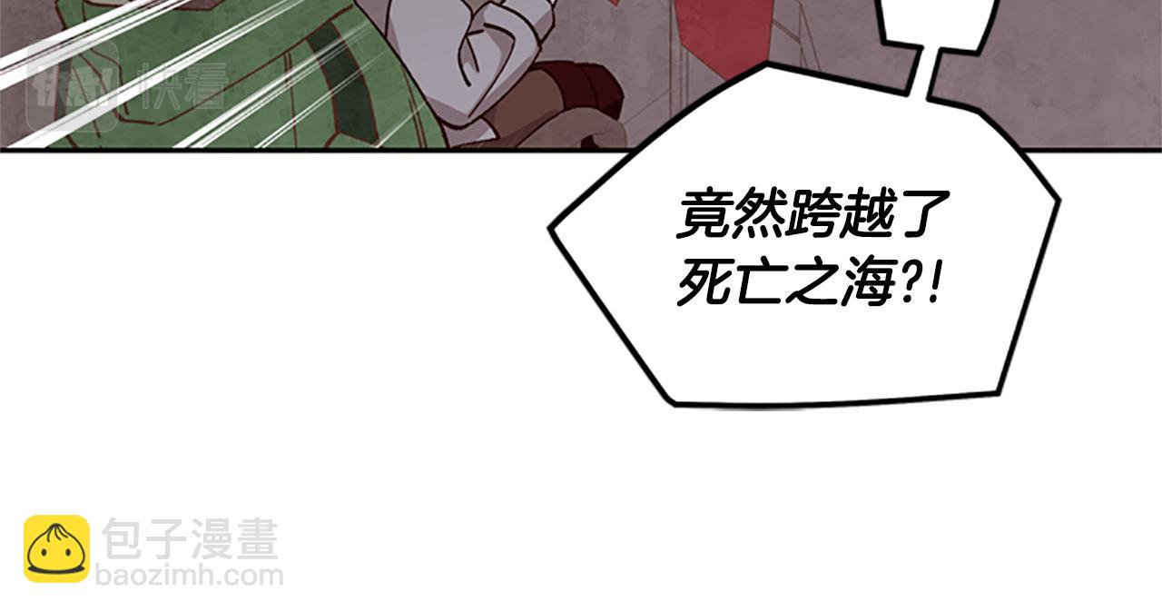 第12话 选择13