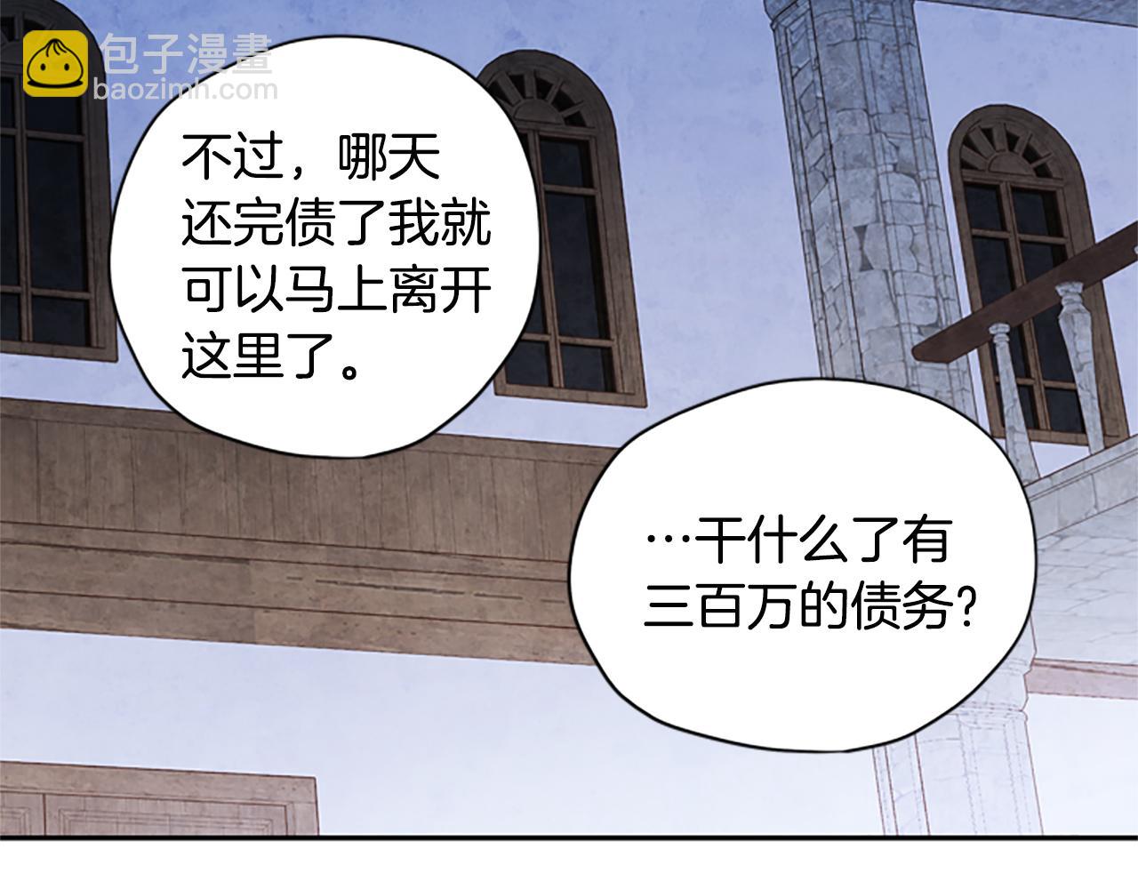 第12话 选择52