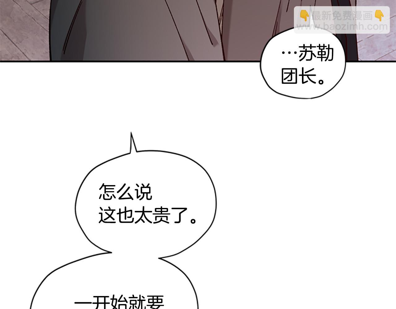 第12话 选择56