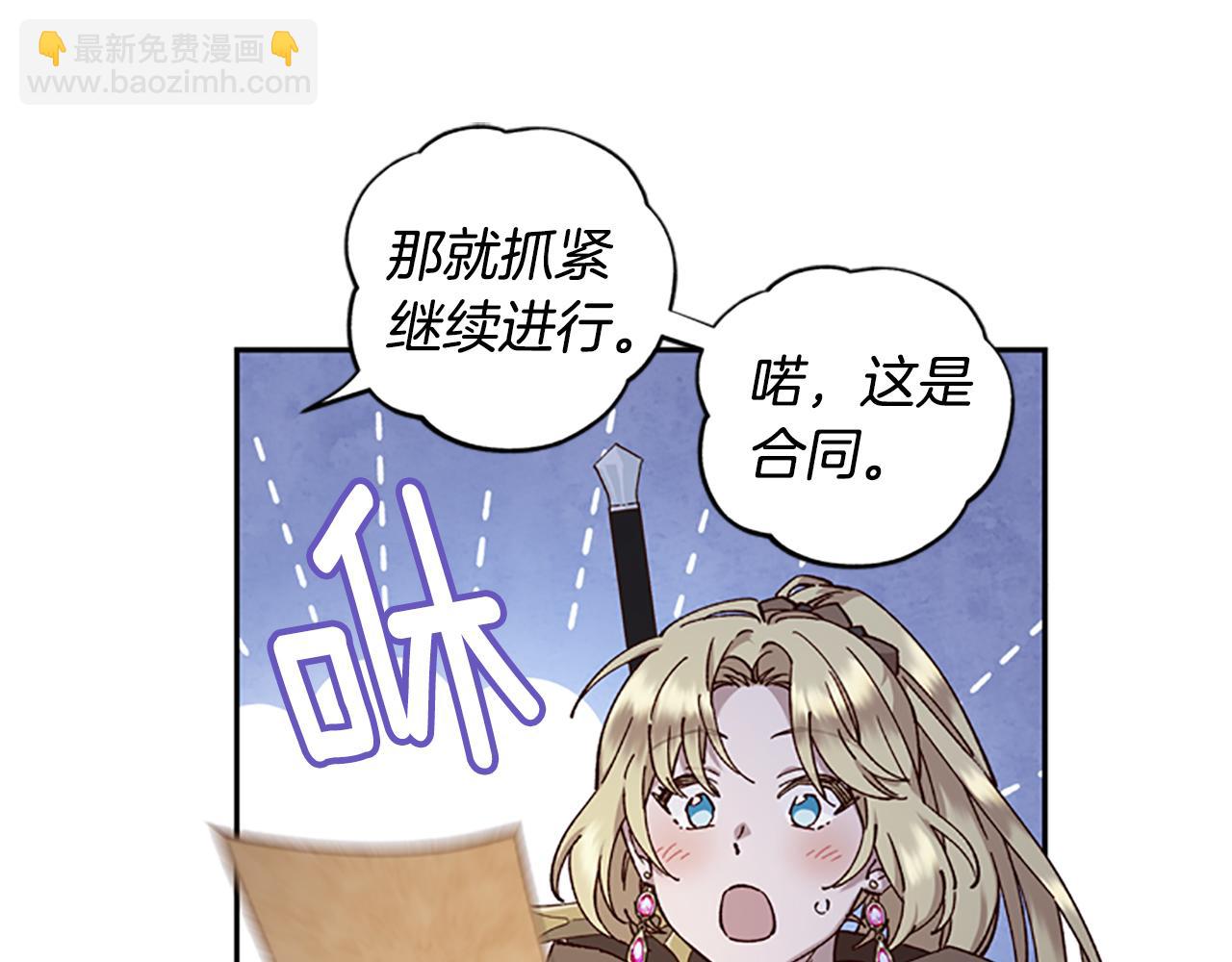 第12话 选择69