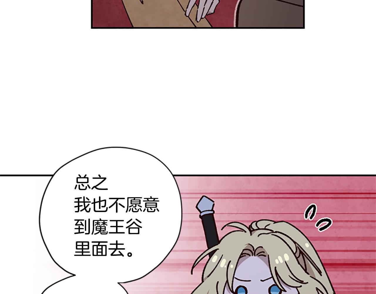 第12话 选择77
