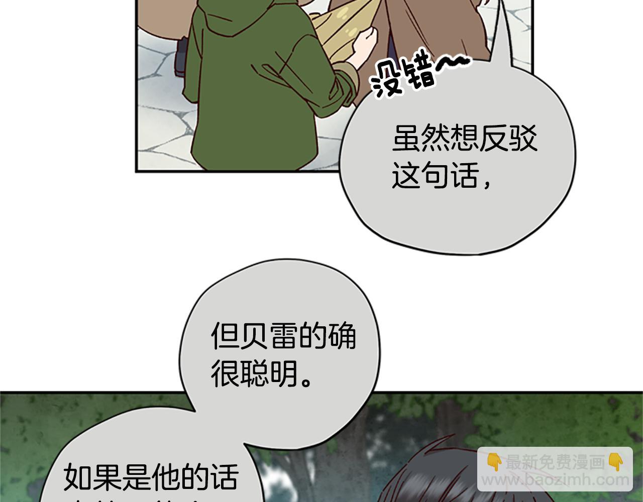 第18话 魔法师15