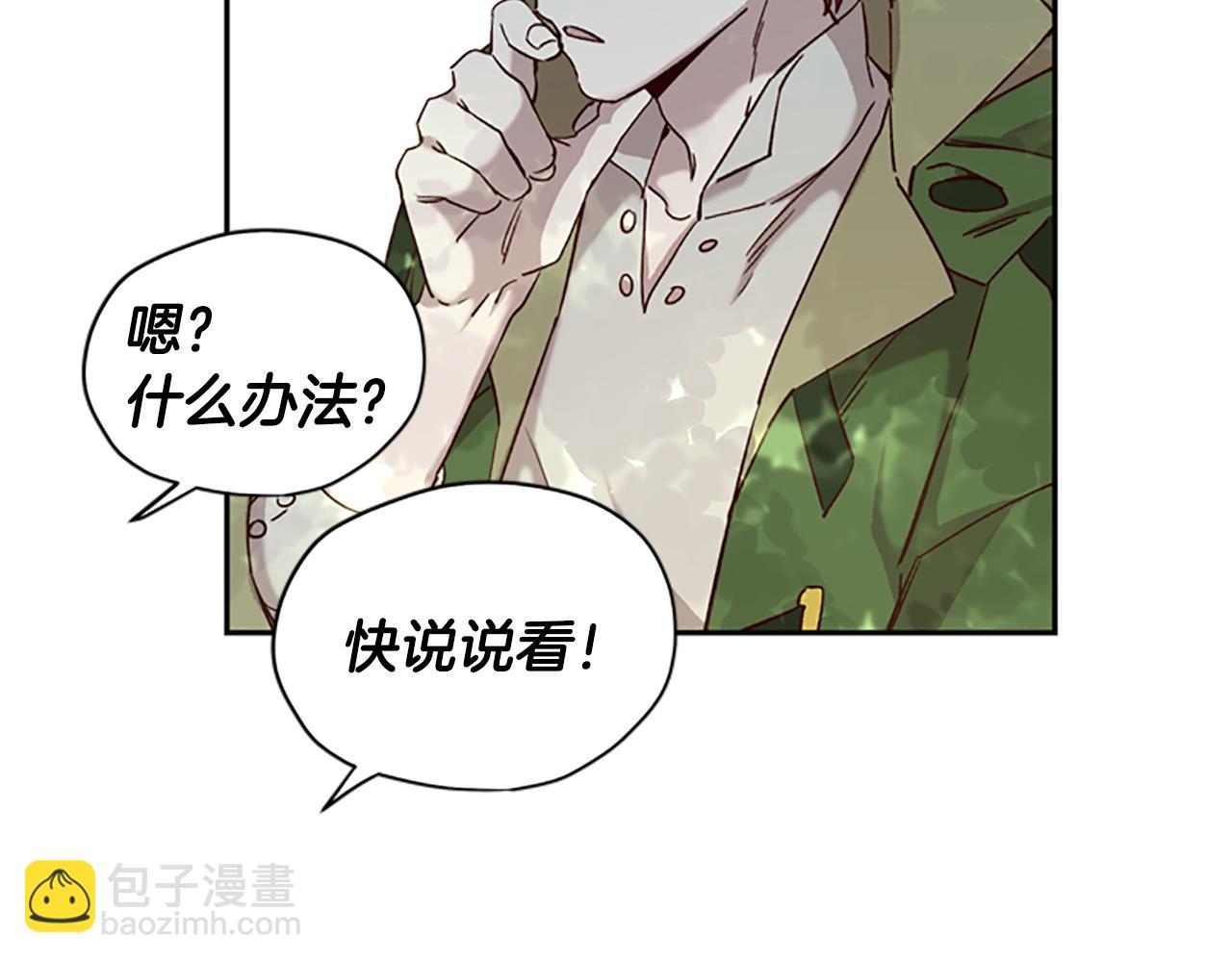 第19话 被无视115