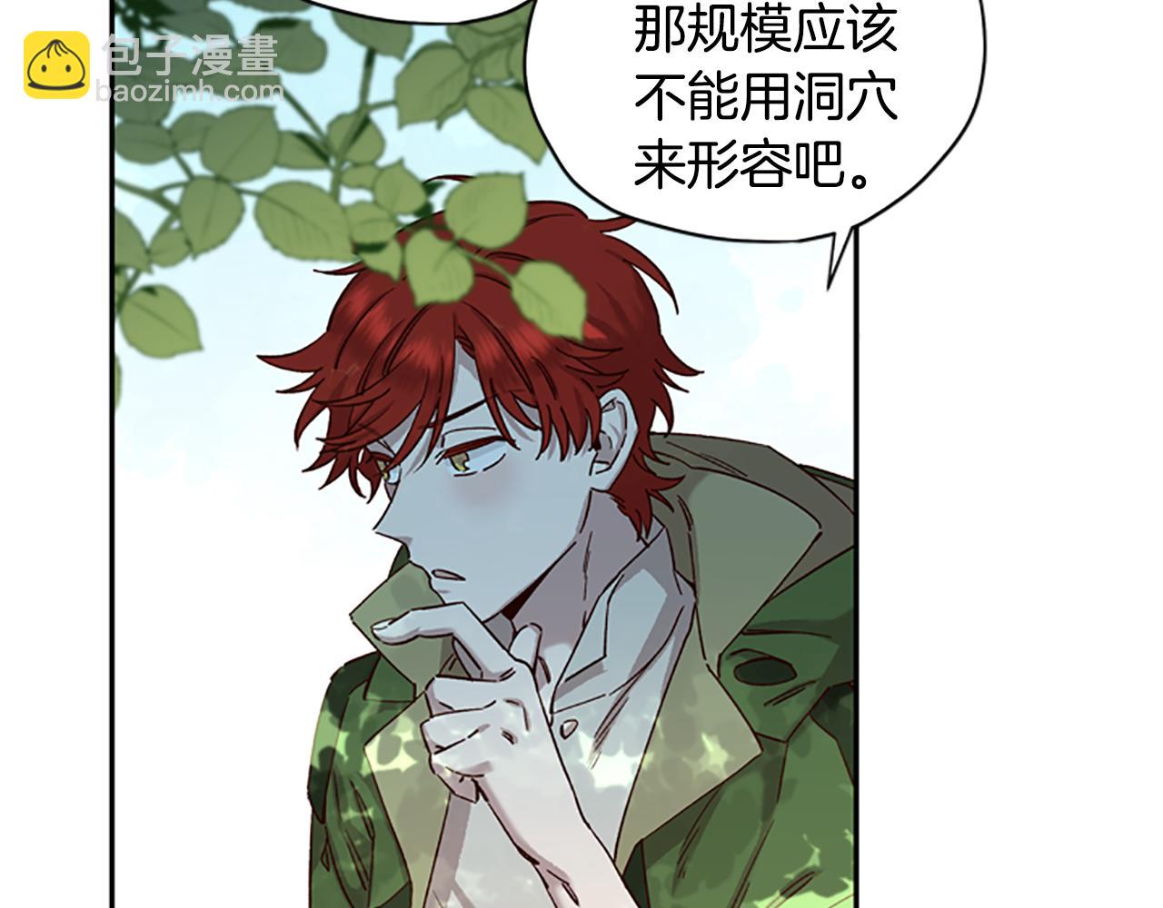 第19话 被无视18