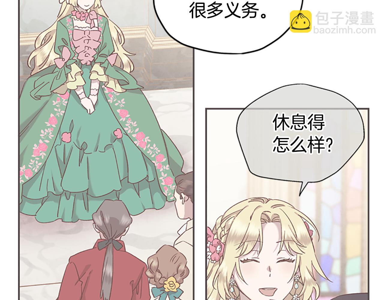 第19话 被无视44