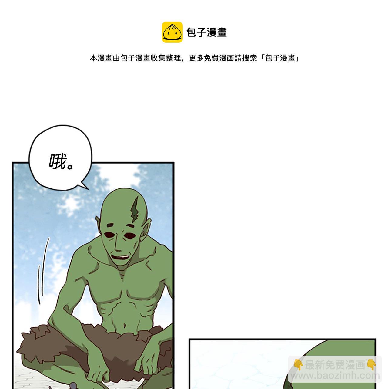第19话 被无视53