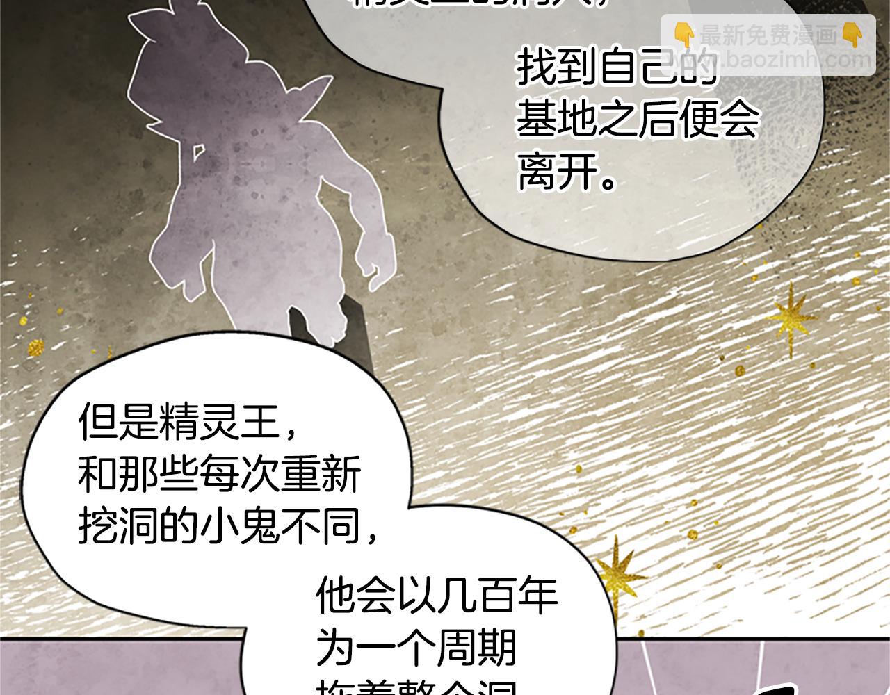 第19话 被无视81