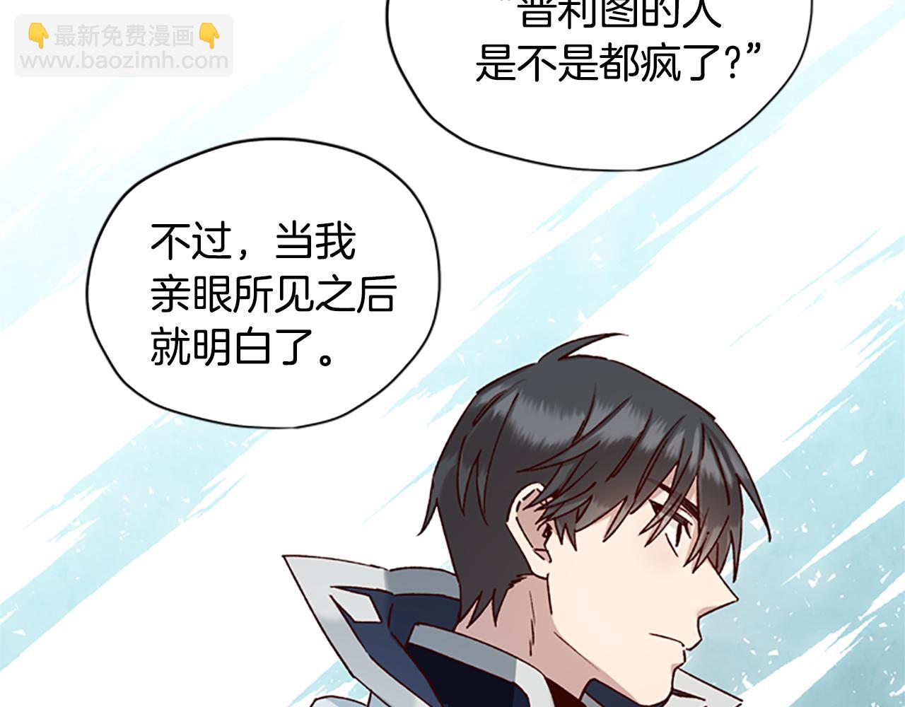 第27话 实现愿望129