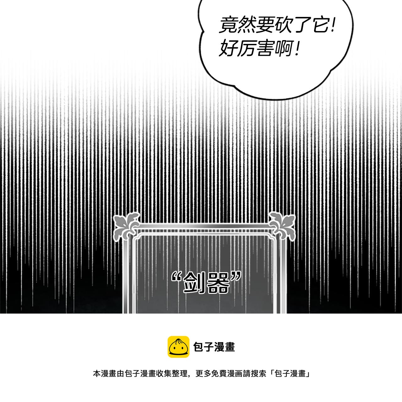 第27话 实现愿望28