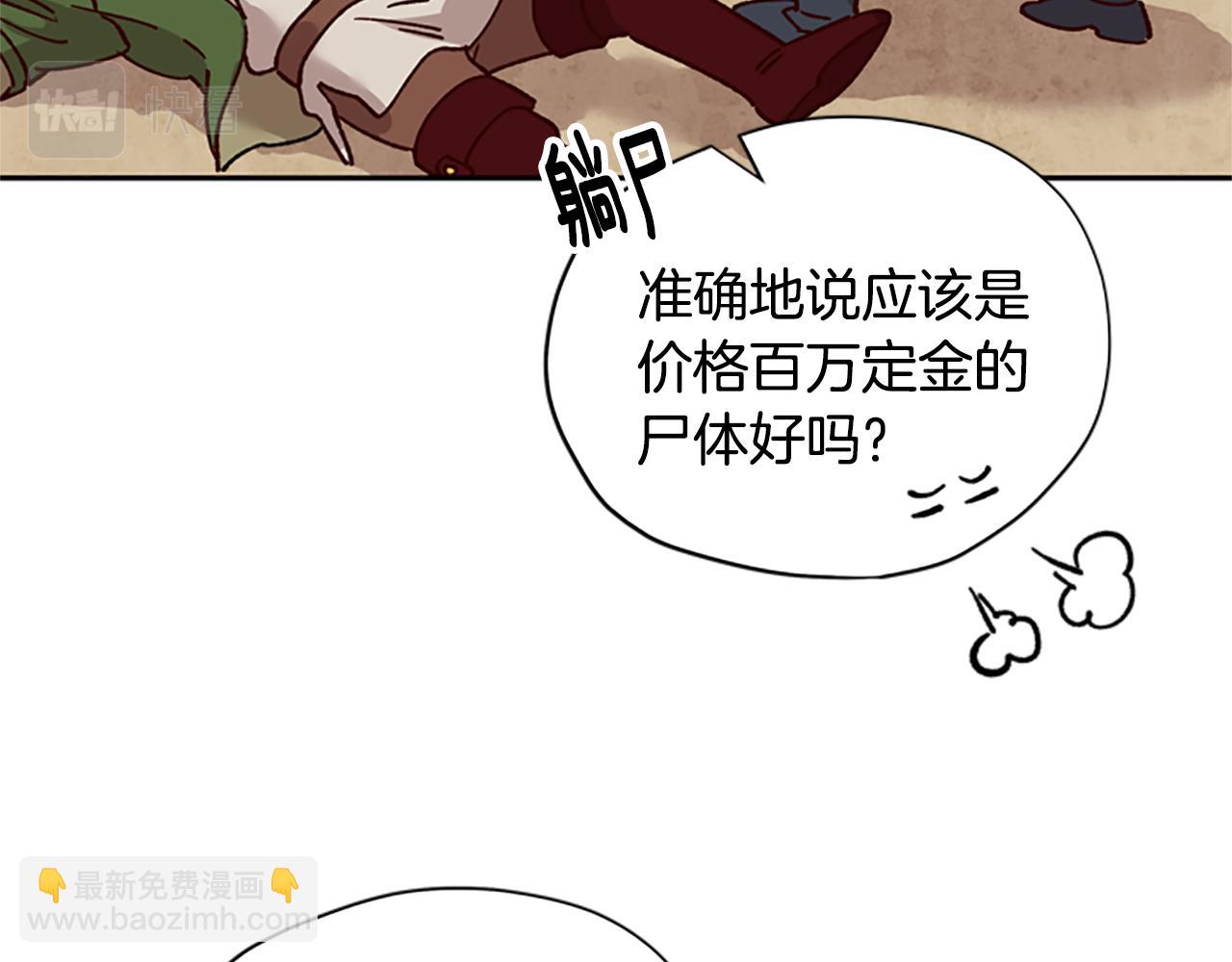 第27话 实现愿望39