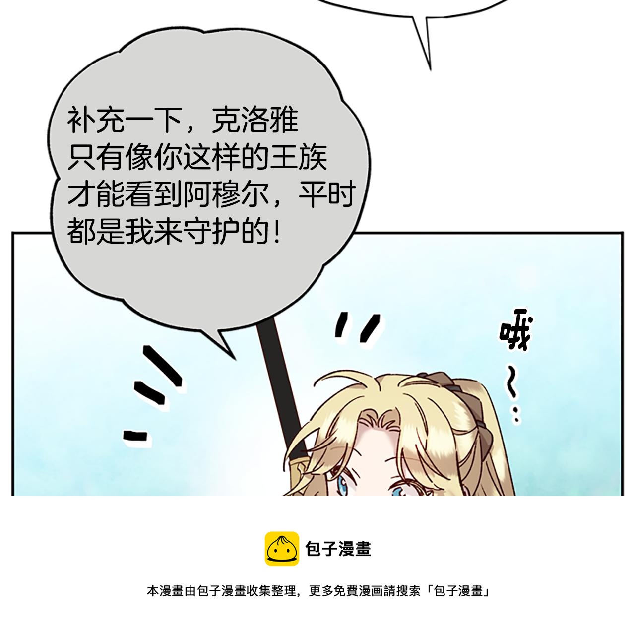 第27话 实现愿望64