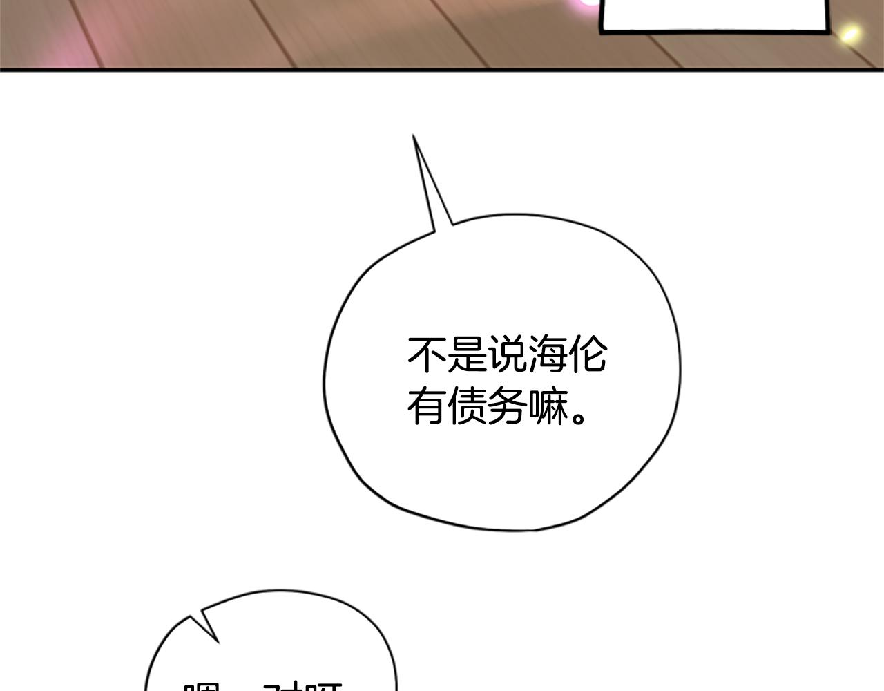 第29话 口福149