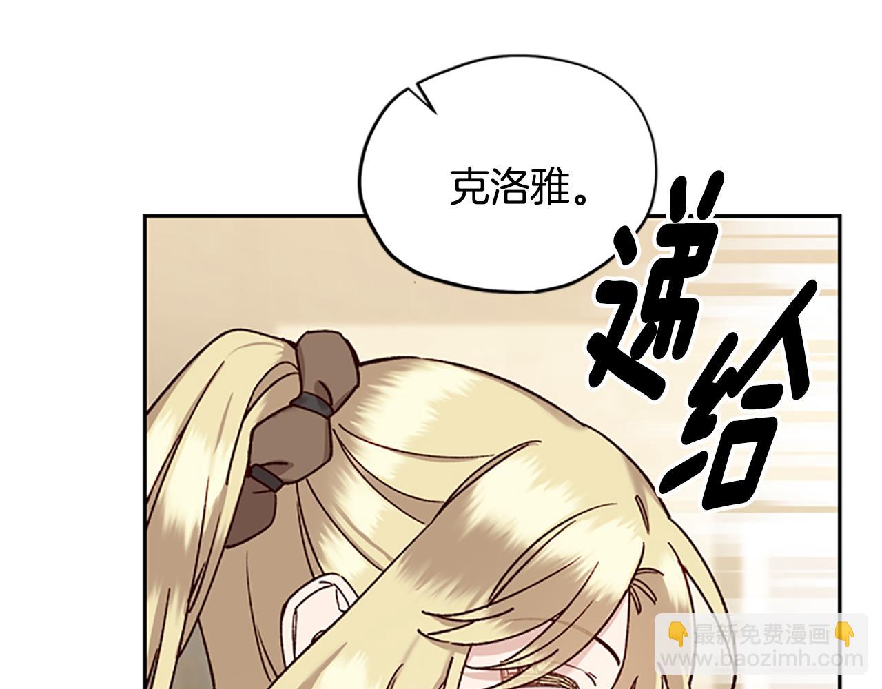 第29话 口福51