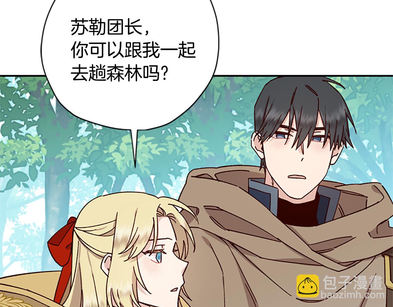 第38话 偷亲138