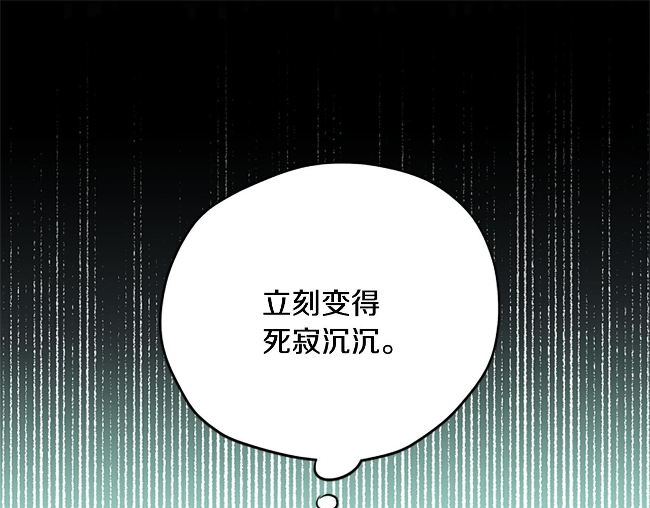 第38话 偷亲159