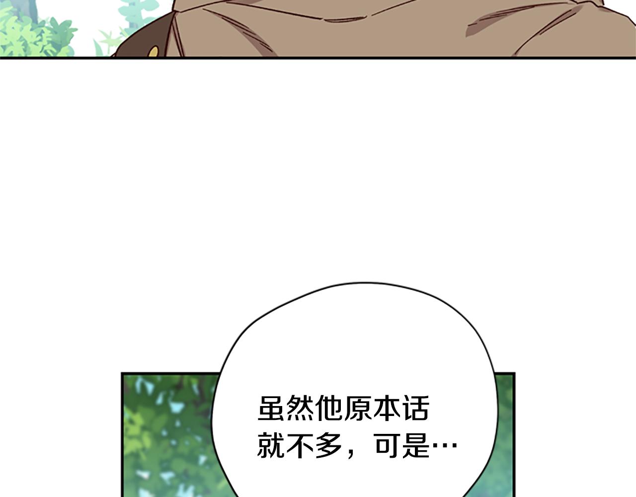 第38话 偷亲163