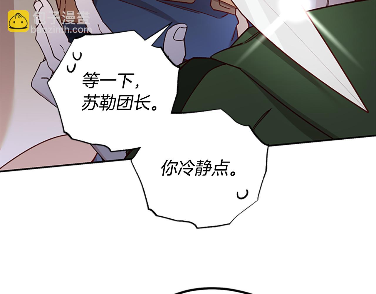 第38话 偷亲43