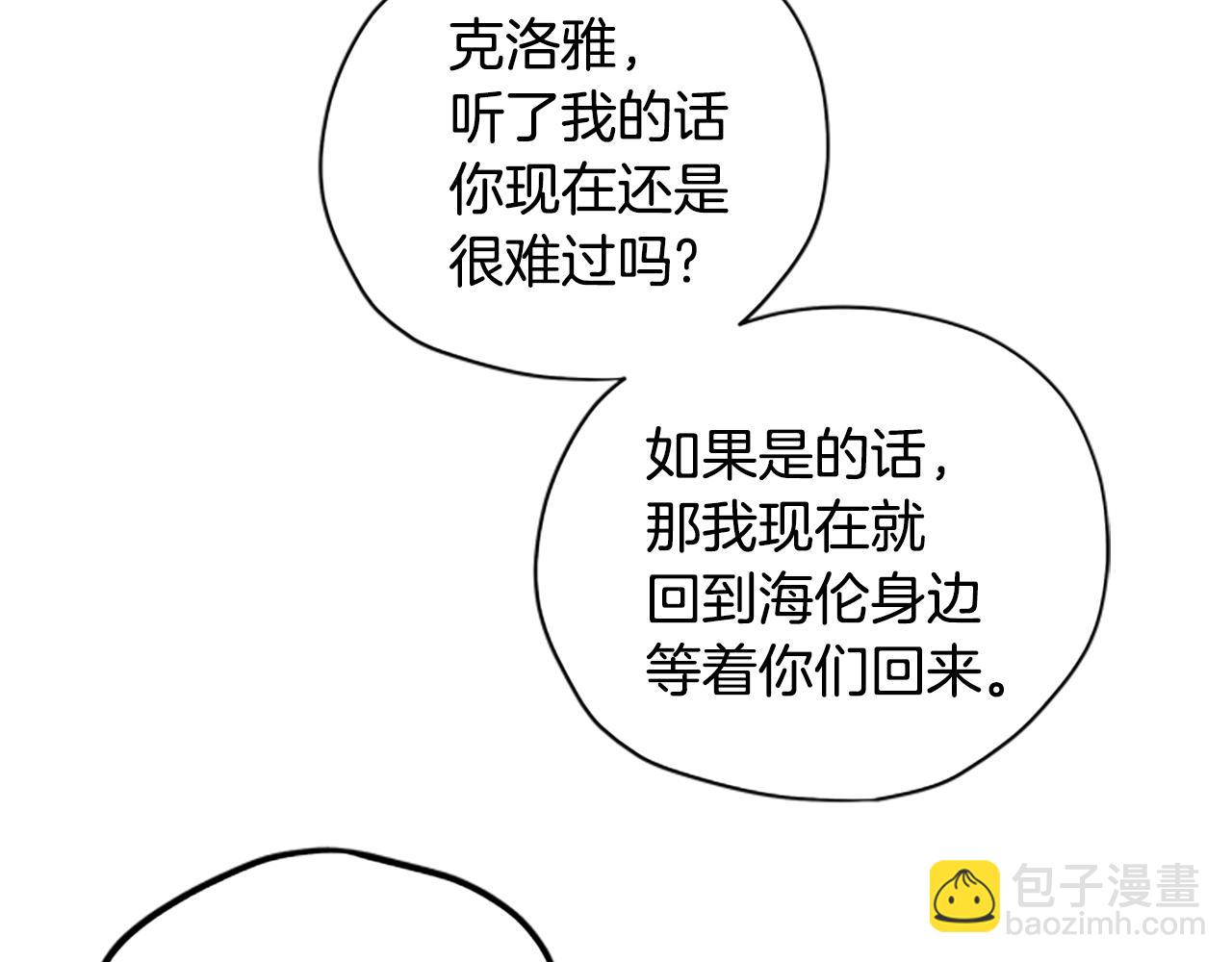 第38话 偷亲93