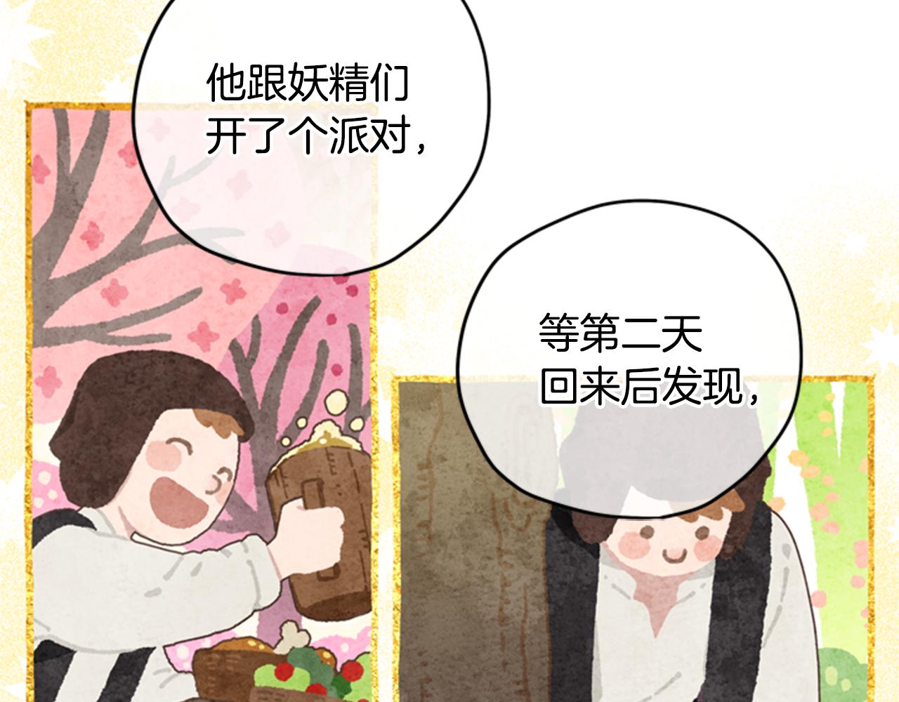 第45话 考验103