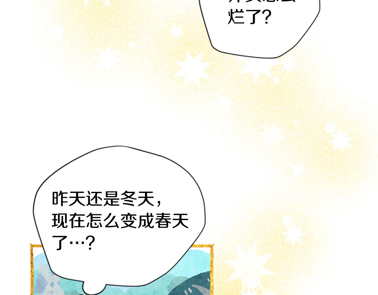 第45话 考验111