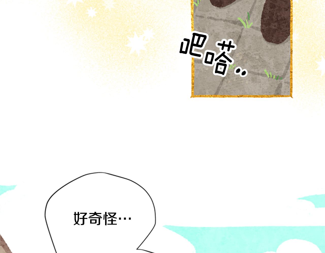 第45话 考验113