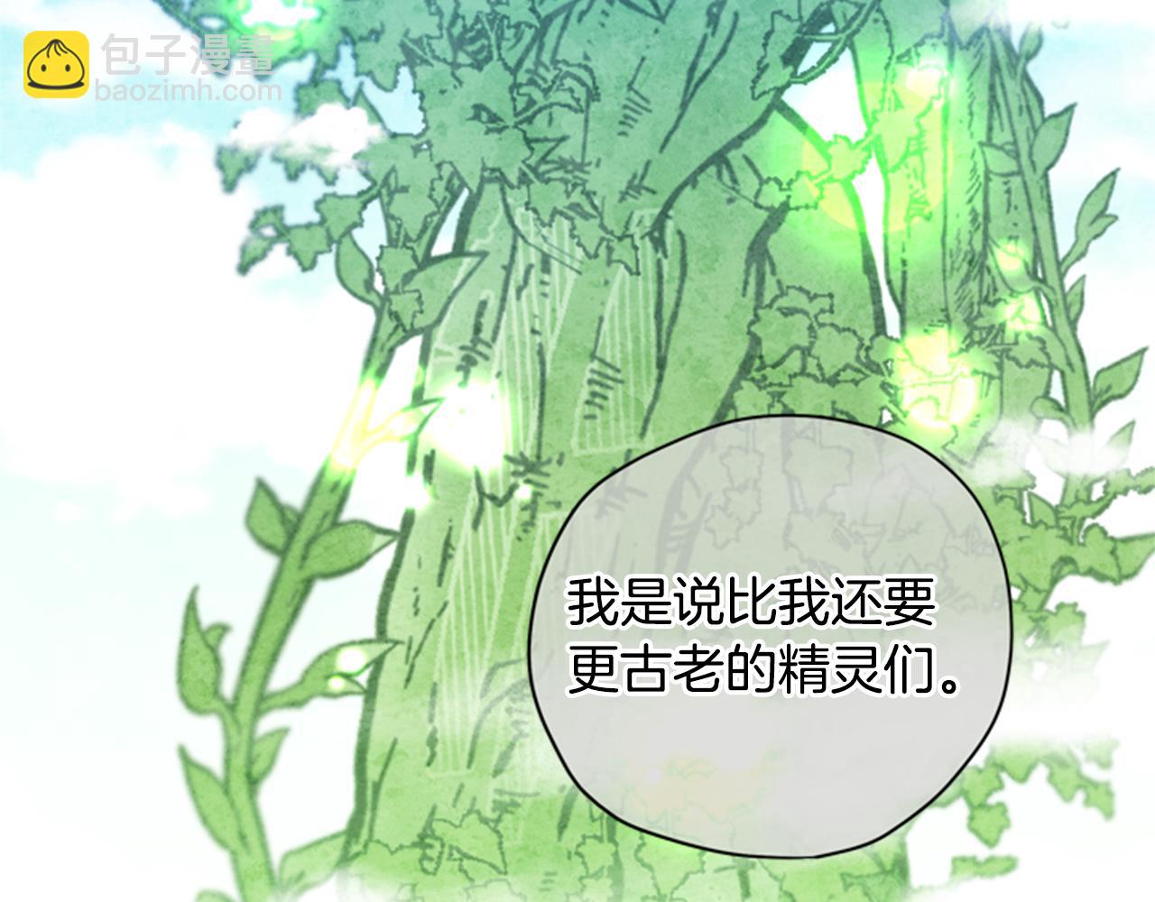 第45话 考验74