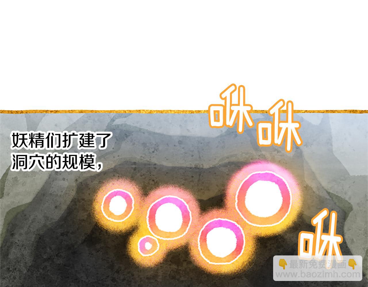 第51话 紧要关头125