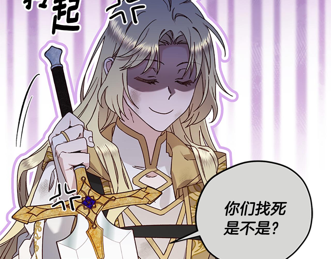 第51话 紧要关头152