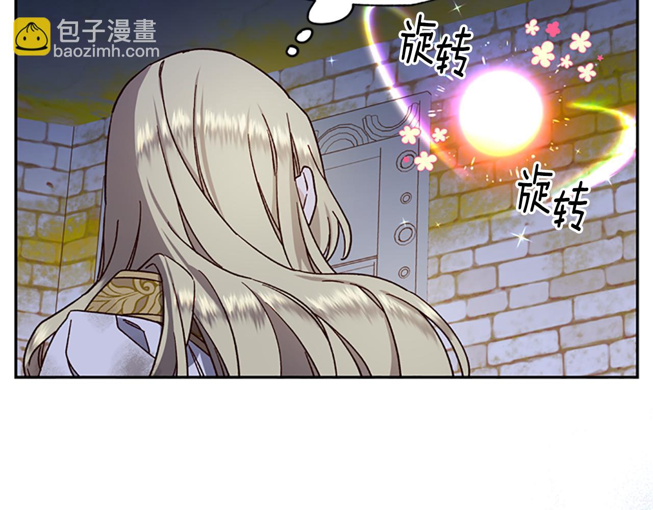 第51话 紧要关头40