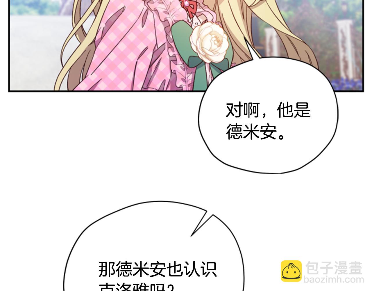 第54话 猫咪朋友110