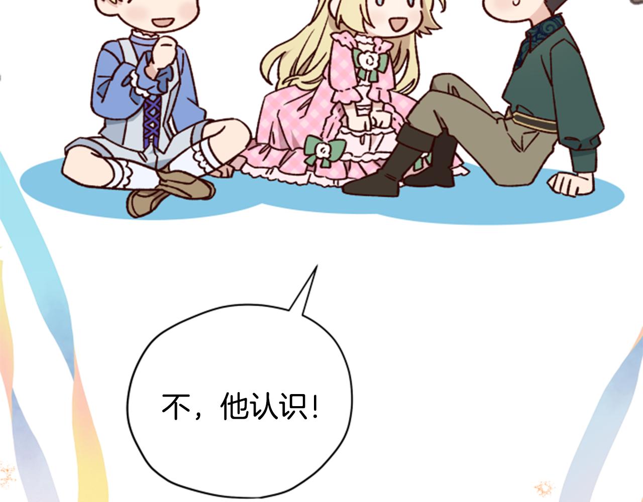 第54话 猫咪朋友114