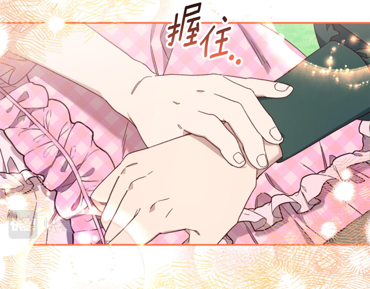 第54话 猫咪朋友118