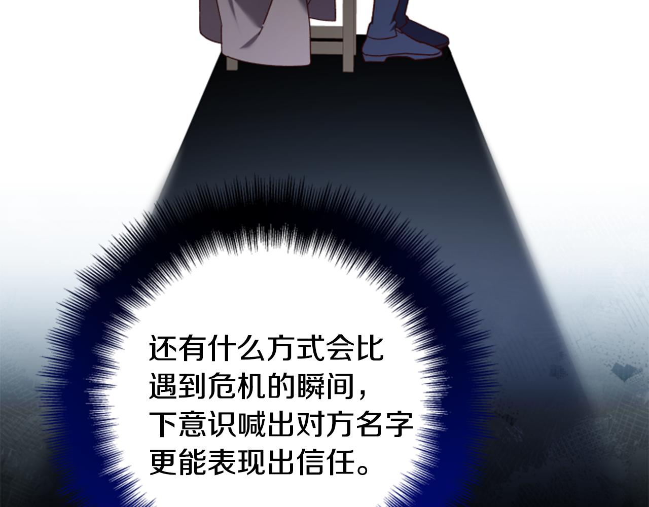 第54话 猫咪朋友137
