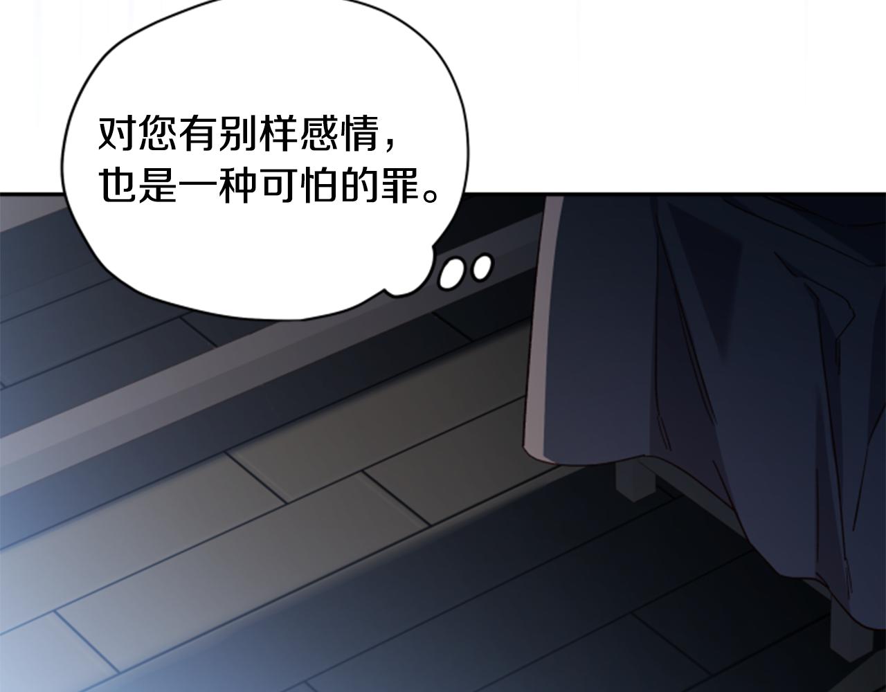 第54话 猫咪朋友176
