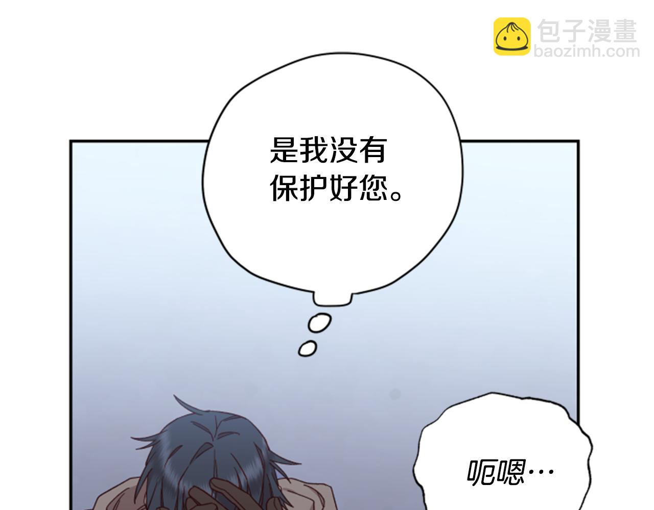第54话 猫咪朋友178